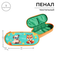 Пенал-футляр 95 х 205 х 45 мм, мягкий, текстильный, Calligrata, ПМК 27-20 резинка на клапане, Зверята 