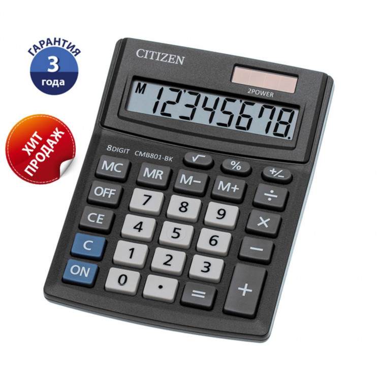 Калькулятор настольный Citizen Business Line  CMB801BK , 8-разрядный, 103 х 138 х 24 мм, двойное питание, чёрный 
