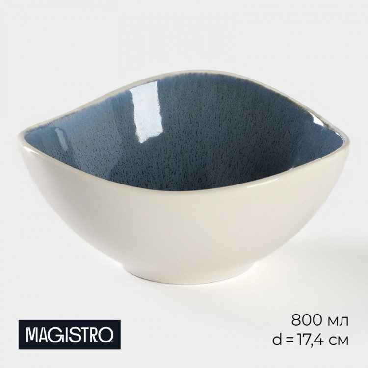 Салатник фарфоровый Magistro Ocean, 800 мл, d=17,4 см, цвет синий 