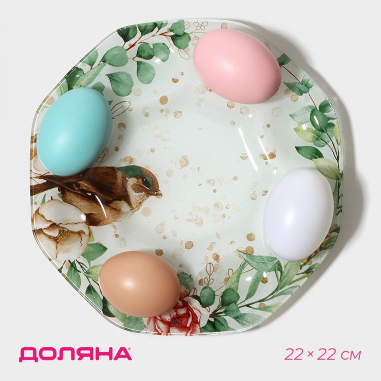 Подставка стеклянная для яиц Доляна «Птичка», 8 ячеек, 22×22 см 