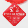 Форма силиконовая для выпечки Доляна «Рифлёный круг», 11×2,5 см, цвет красный