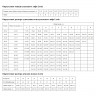 Игривый купальник с кулисками на трусиках