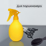 Желтый пульверизатор «Лимон» (объем 0,5 литра)