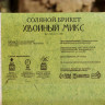 Соляной брикет  Хвойный микс 