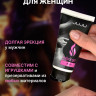 Возбуждающий лубрикант на водной основе JUJU HOT+ - 50 мл. Возбуждающий лубрикант на водной основе JUJU HOT+ - 50 мл.