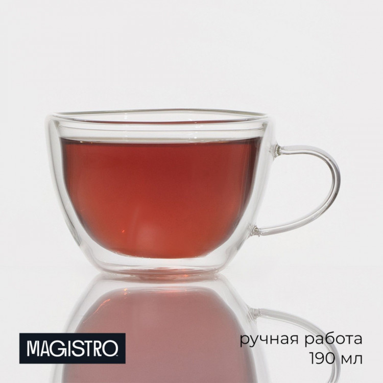 Кружка стеклянная с двойными стенками Magistro «Дуо», 190 мл 