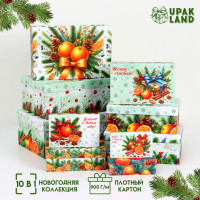 Новый год. Набор подарочных новогодних коробок 10 в 1  Мандариновое счастье , 32,5 х 20 х 12,5 - 12 х 7 х 4 см.