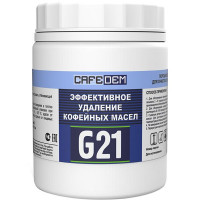 Средство для удаления кофейных масел «Алкадем G21» порошковое 1 кг;,H=15,L=31см;белый