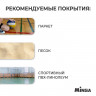 Волейбольный мяч MINSA, машинная сшивка, 18 панелей, р. 5, PVC__
