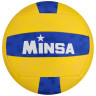 Волейбольный мяч MINSA, машинная сшивка, 18 панелей, р. 5, PVC__