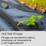 Застилочная агроткань с разметкой (10х1,6 м)