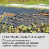 Застилочная агроткань с разметкой (10х1,6 м)