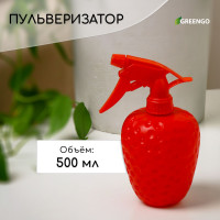 Красный пульверизатор «Клубника» (объем 0,5 литра)