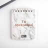 Подарочный набор «Мечтай», карандаши 2 шт, ластики 2 шт, блокнот