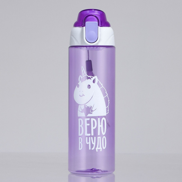Фиолетовая бутылка для воды с ситечком «Верю в чудо» (600 мл.) 
