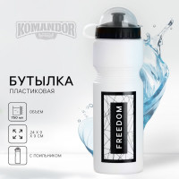 Белая бутылка для воды Freedom (750 мл.)