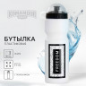 Белая бутылка для воды Freedom (750 мл.)