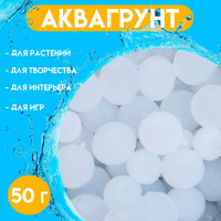 Белый аквагрунт (50 гр.)