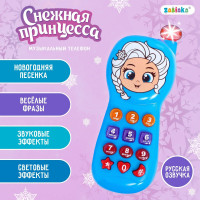 Новый год! Музыкальный телефон «Снежная принцесса», свет, звук, цвет голубой