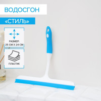 Голубой водосгон с изогнутой ручкой «Стиль» (25х24 см)