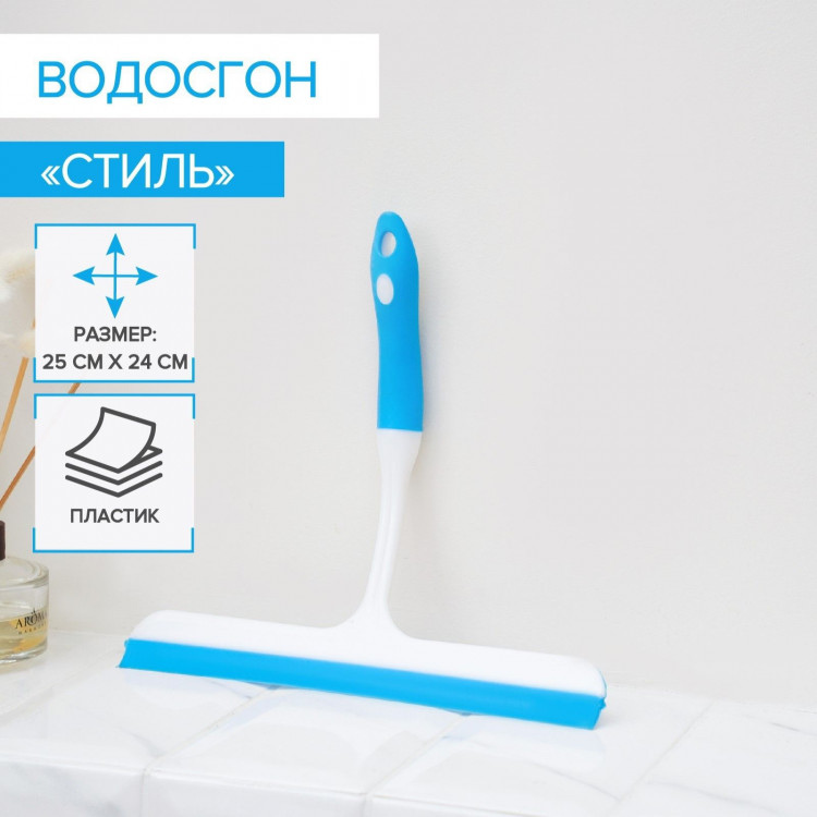 Голубой водосгон с изогнутой ручкой «Стиль» (25х24 см) 