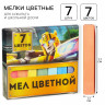 Мелки цветные школьные  Трансформеры , 7 цветов, Transformers, прямоугольные