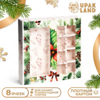Новый год. Коробка под 8 конфет и шоколад, с окном  Новогодние подарки , 17,7 х 17,8 х 3,8 см, кондитерская упаковка