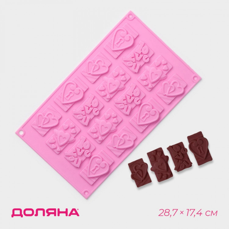 Форма для украшений Доляна «Любовь», силикон, 28,7×17,4 см, 16 ячеек (4,7×3,8 см), цвет МИКС 