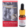 Женский концентрат феромонов Secret of Passion - 9 мл.