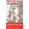 Женский концентрат феромонов Secret of Passion - 9 мл.
