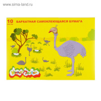 Бумага цветная самоклеящаяся бархатная 10 листов, 10 цветов  Каляка-Маляка , 175 х 250 мм