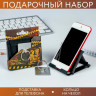 Подарочный набор «Крутому мужику»: подставка для телефона и кольцо на чехол