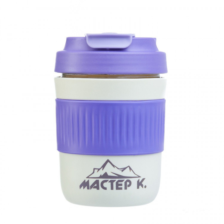 Фиолетовый термостакан «Мастер К» (400 мл.) 