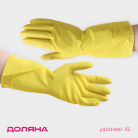 Желтые хозяйственные латексные перчатки (размер XL)