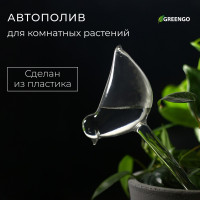 Автополив для комнатных растений «Птичка»