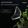 Автополив для комнатных растений «Птичка»