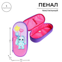 Пенал-футляр 95 х 205 х 45 мм, мягкий, текстильный, Calligrata,ПМК 27-20 резинка на клапане, Зайчик 