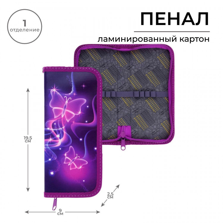Пенал 1 секция, 90 х 195 х 25 мм, Calligrata  Бабочки неоновые , ламинированный картон 