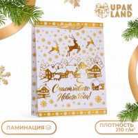 Новый год. Пакет ламинированный вертикальный  Олени ,33 х 42 х 10 см.