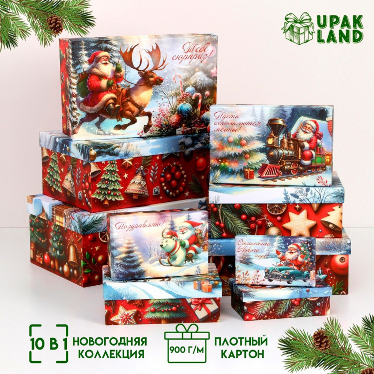 Новый год. Набор подарочных новогодних коробок 10 в 1  Дед мороз в санях , 32,5 х 20 х 12,5 - 12 х 7 х 4 см. 