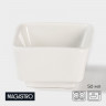 Соусник фарфоровый Magistro «Бланш», 50 мл, 6×6×3,5 см, цвет белый