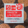 Набор баночек стеклянных для специй с пробковой крышкой Доляна «Парфе», 130 мл, 7×6,5 см, 12 шт
