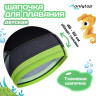 Шапочка для плавания детская ONLITOP Swim, тканевая, обхват 46-52 см