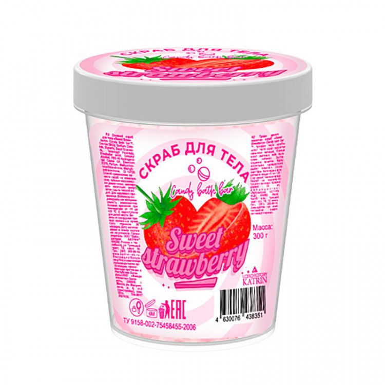 Соляной скраб для тела Sweet Strawberry - 300 гр. 