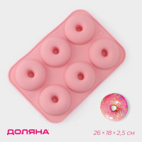 Форма для выпечки Доляна «Пончик», силикон, 26×18×2,5 см, 6 ячеек (d=7,5 см), цвет персиковый