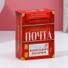 Соль для ванны «Новогодняя почта» с ароматом клубничного варенья - 100 гр.