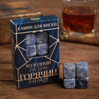 Набор камней для виски  Холодный разум , 4 шт