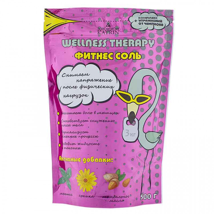 Соль для ванны Welness Therapy - 500 гр. 
