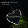 Автополив для комнатных растений «Сердце»