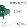 Зеленая оцинкованная двухъярусная клумба